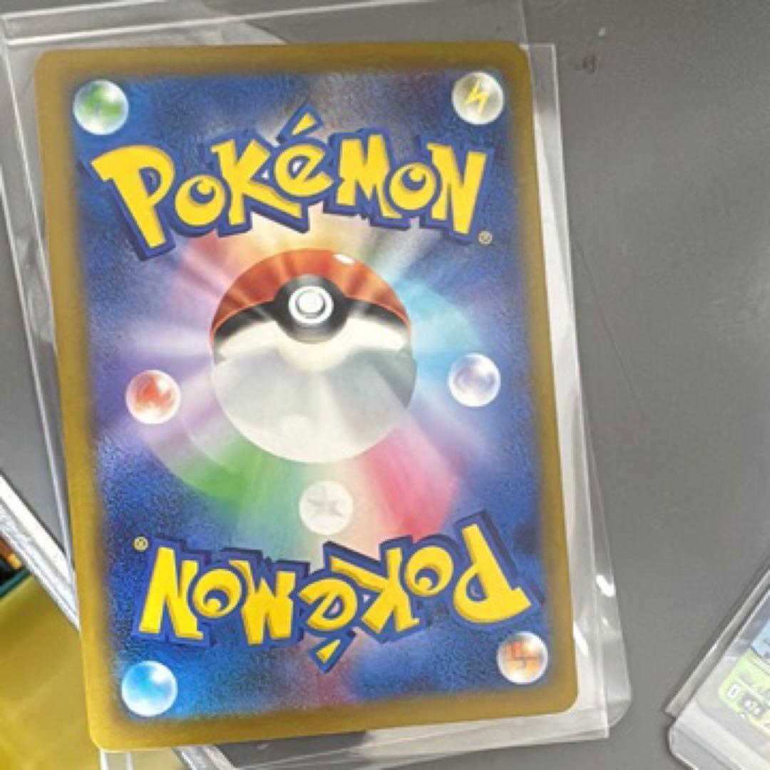 メガゲッコウガ ex SAR 114/083 ニンジャスピナー ポケモンカード