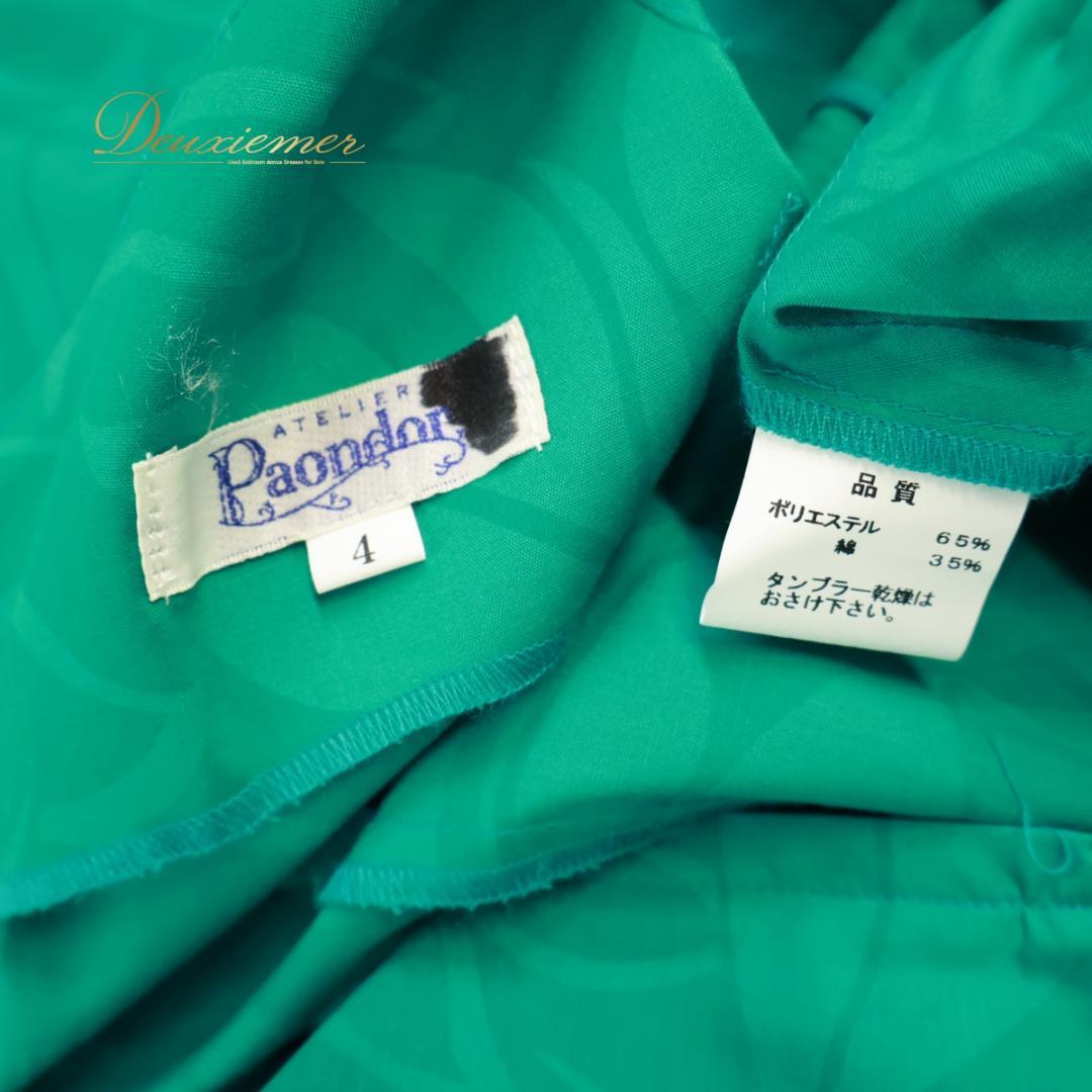 【美品 日本製 フラダンス衣装】グリーン Paondor ワンピース ドレス 緑