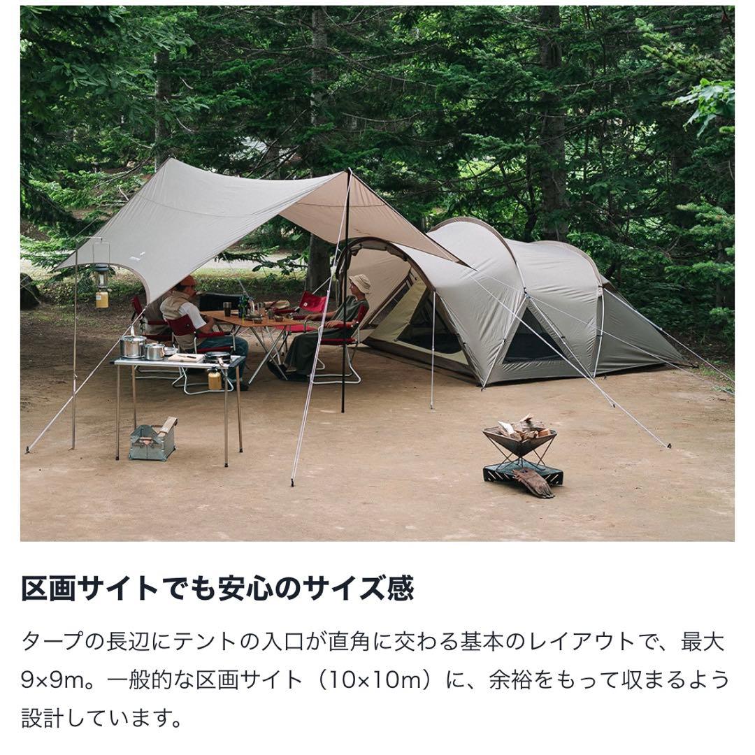 最安★美品【 peak】ランドネストM テントタープ シートマットセット