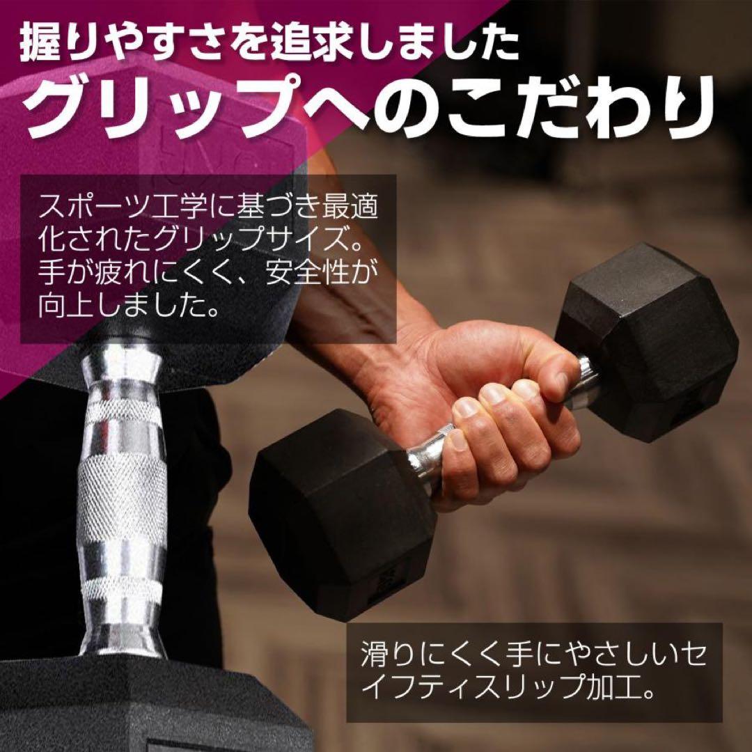 ダンベル30kg 2個セット ヘックスダンベル ヘキサゴンダンベル 六角