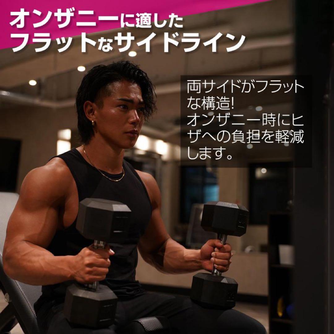 ダンベル30kg 2個セット ヘックスダンベル ヘキサゴンダンベル 六角