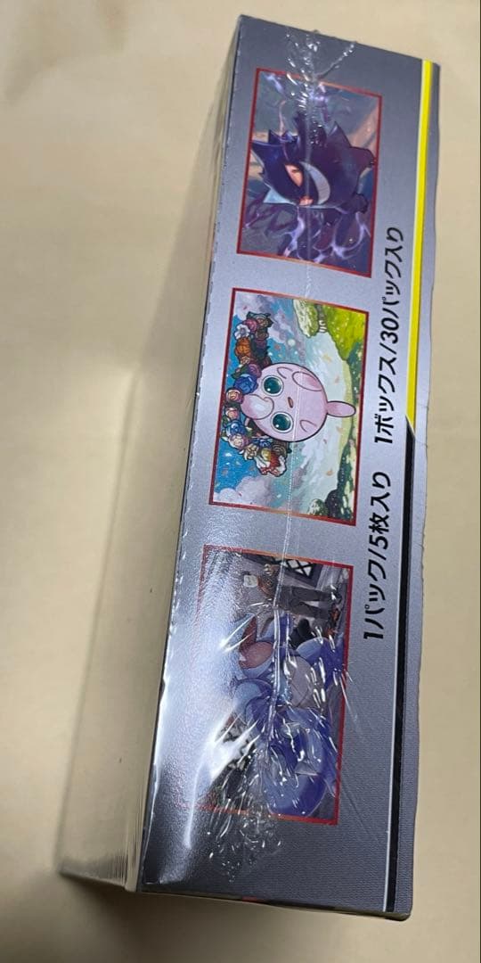 ポケカ　ダブルブレイズ 1box