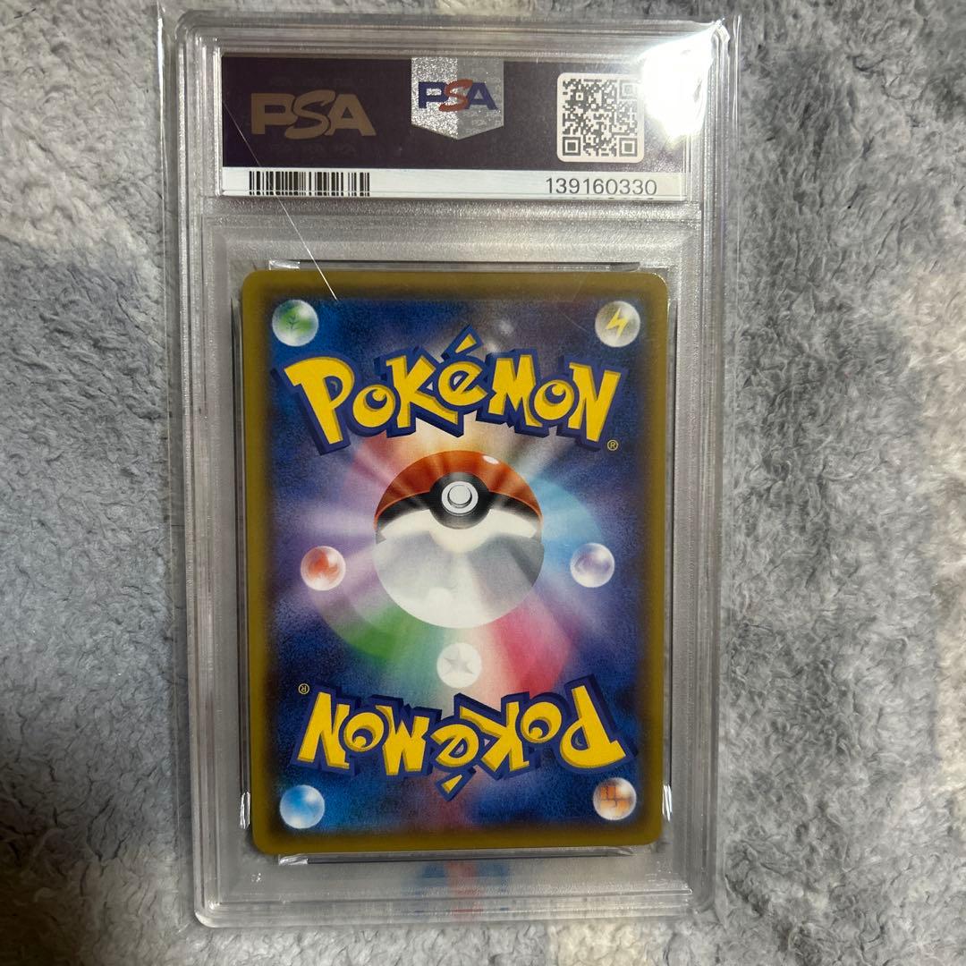 バンギラスＶ　SA PSA10