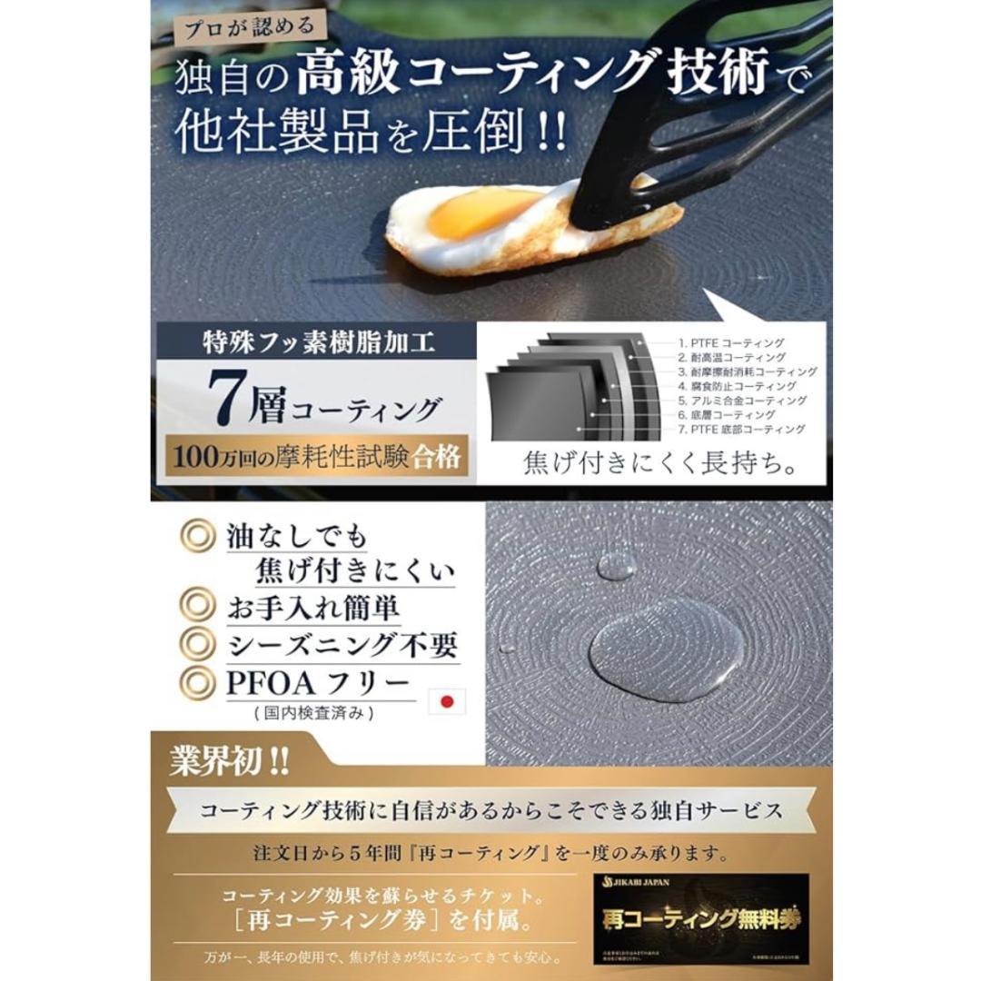 【新品未使用】マルチグリドル 通常タイプ33cm 専用蓋付き アウトドア 鉄板