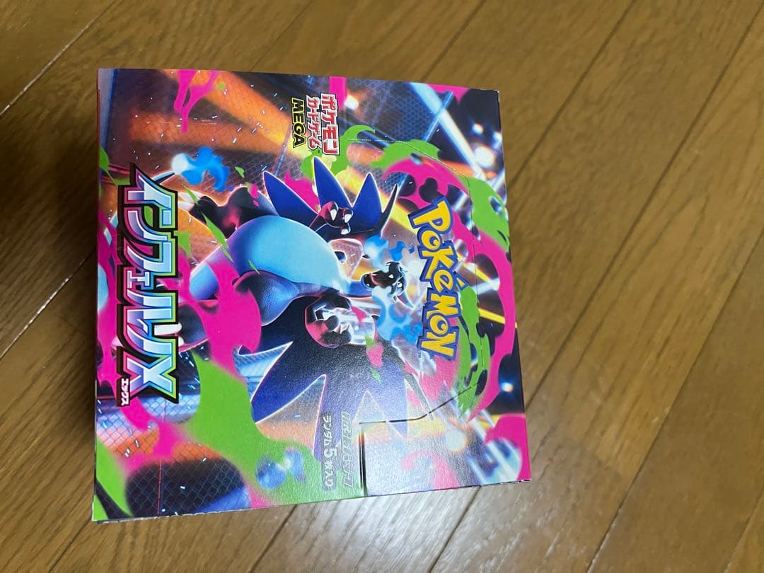 インフェルノシュリンクなし3 BOX