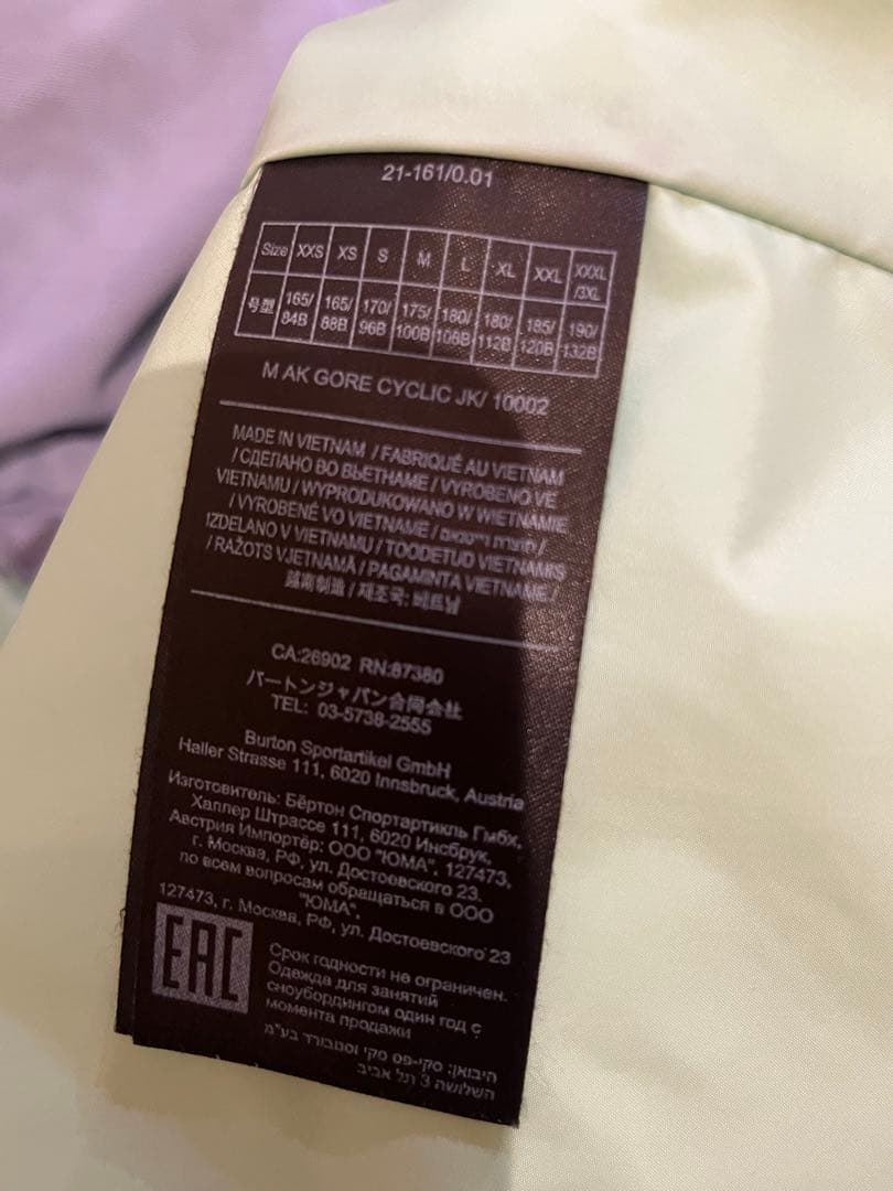 g*n様 BURTON AK CYCLIC JKT　M　バートン　サイクリックゴ