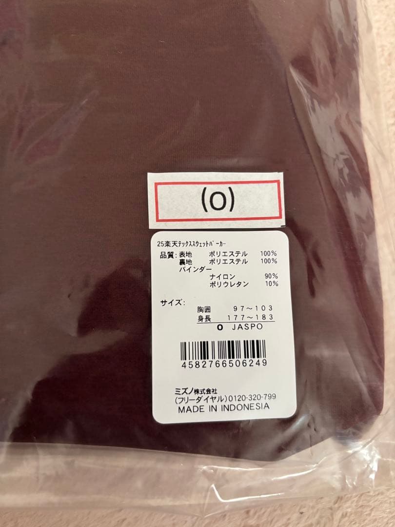 RAKUTEN EAGLES ファンクラブ　スウェットパーカー　Oサイズ