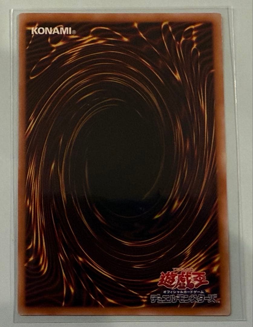 遊戯王 増殖するクリボー！ 他2枚