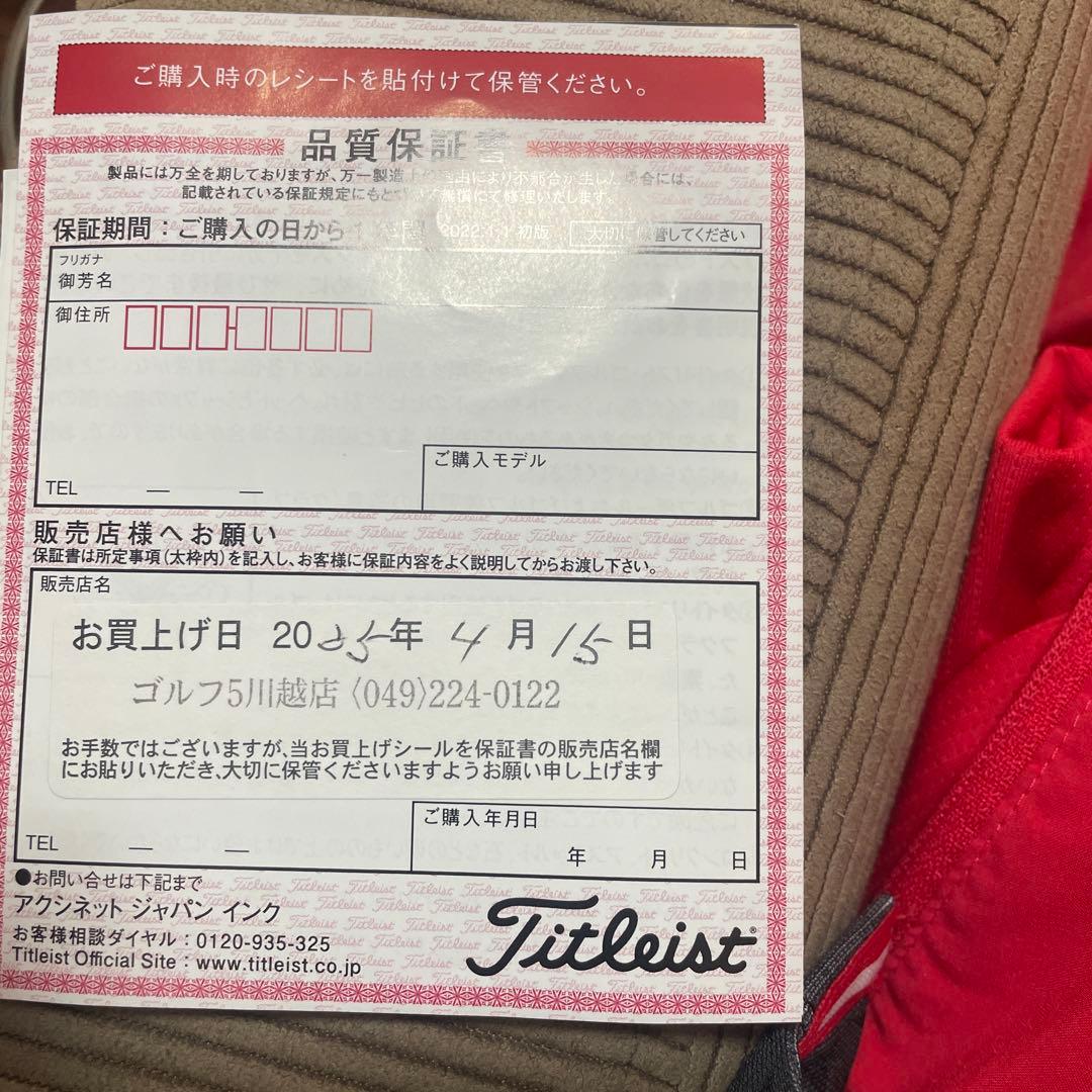「希少」 Titleist タイトリスト　620mb アイアンセット 5-9 P