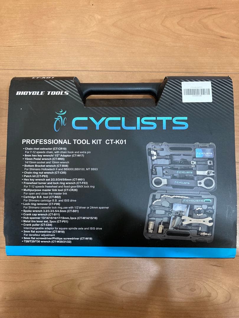 CYCLISTS CT-K01 自転車専用工具23点セット