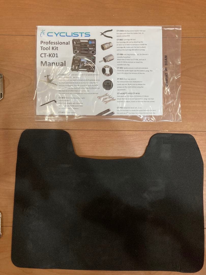 CYCLISTS CT-K01 自転車専用工具23点セット