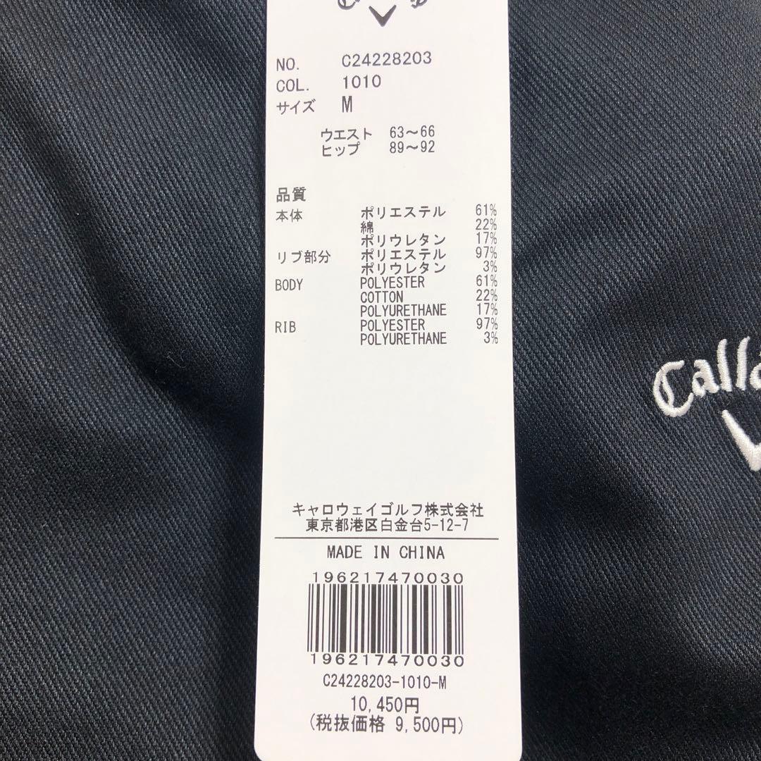 Callaway レディース ゴルフ スカート 黒M