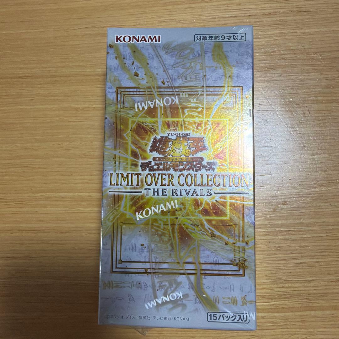 遊戯王 LIMIT OVER COLLECTION THE RIVALS未開封