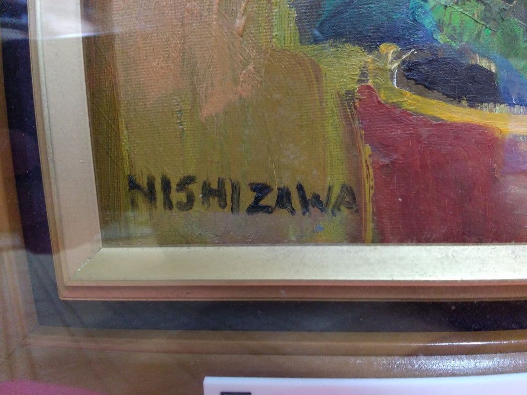 絵画シリーズNO2 油彩画 静物画 花 西澤栄一画伯 画題 「パンジー」 F3号