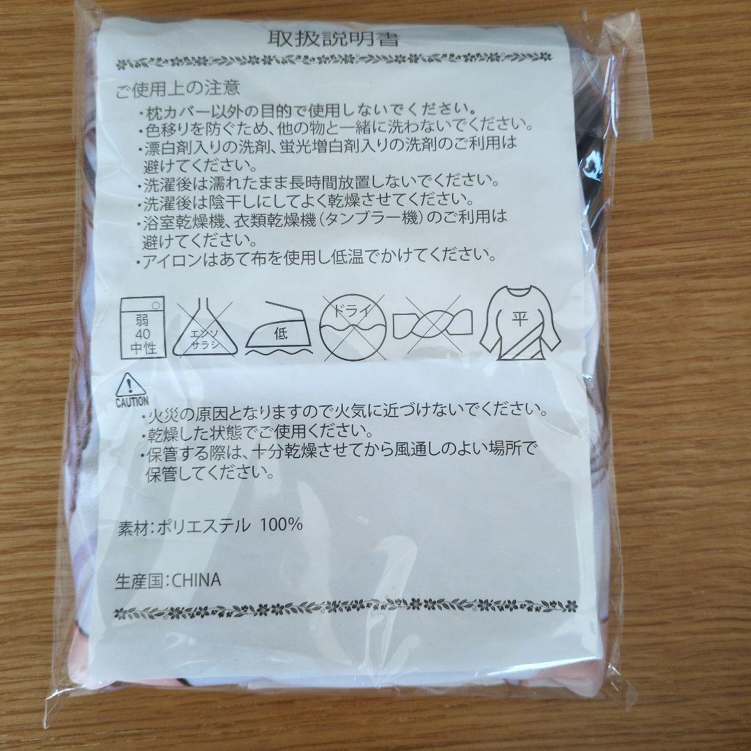 ブルーリフレクション白井日菜子描き下ろし等身大抱き枕カバー