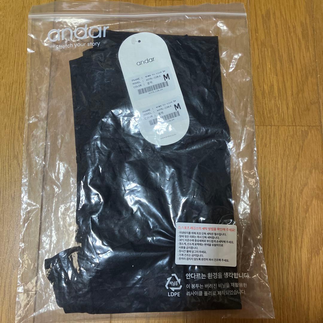 アンダール　Aircooling GINIシグネチャー　レギンス　 M ブラック