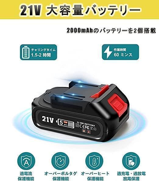 【再入荷】チェーンソー 充電式 電動　21V 小型 ミニ　マキタ