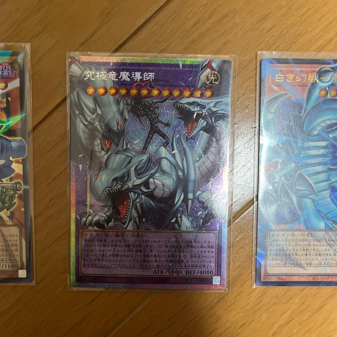 遊戯王　ライバルズ　オーバーフレームセット
