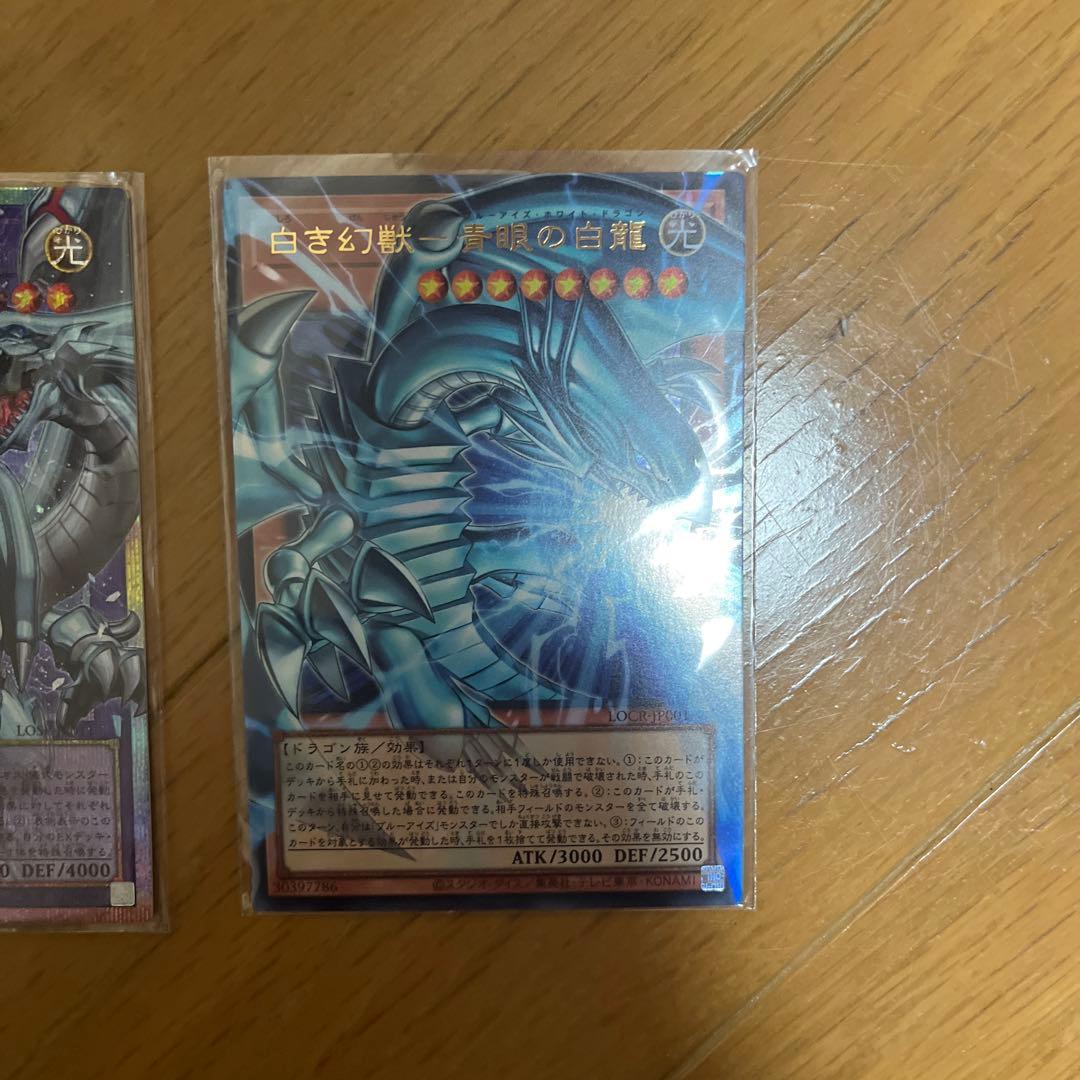 遊戯王　ライバルズ　オーバーフレームセット