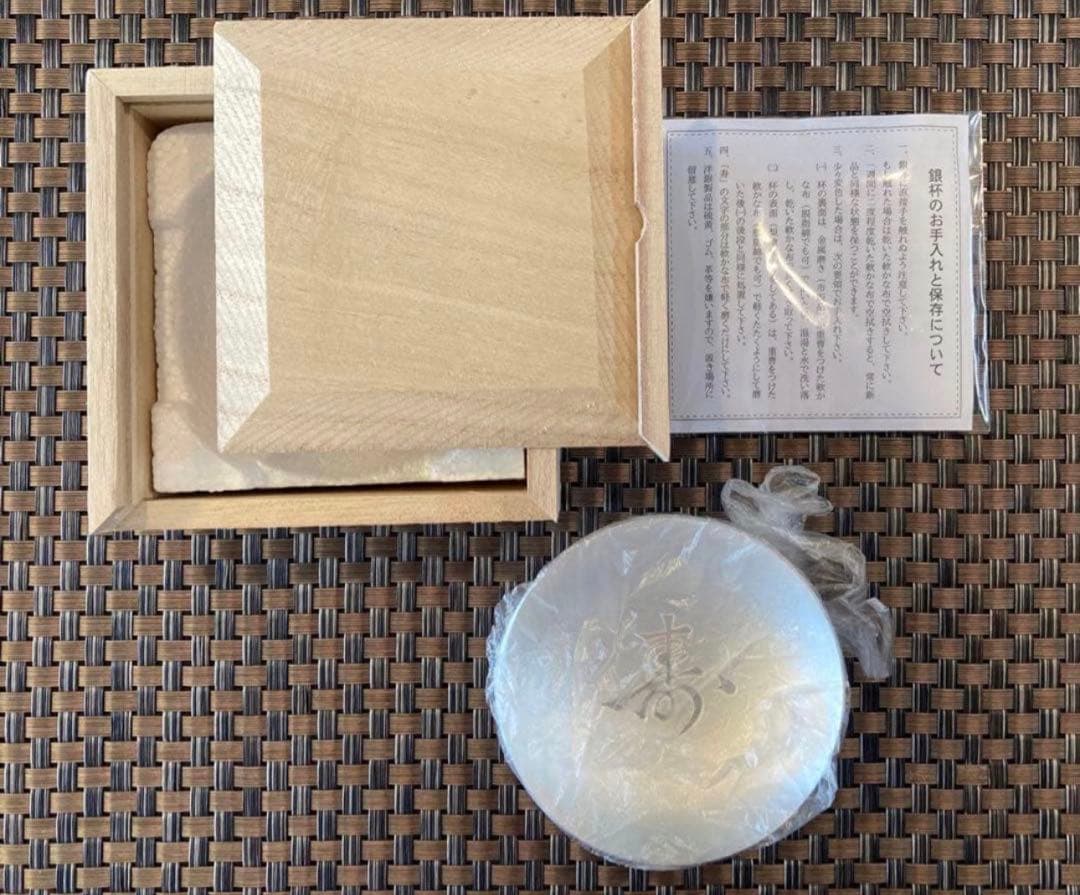 銀色 金属製 小鉢 約100g 箱付き｜観賞用・コレクション用