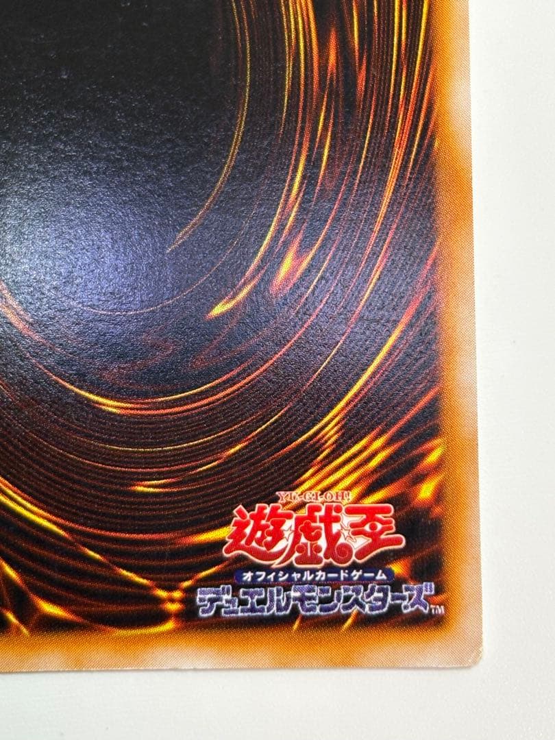 ④中古品みたいです。真紅眼の黒竜 初期 ウルトラレア
