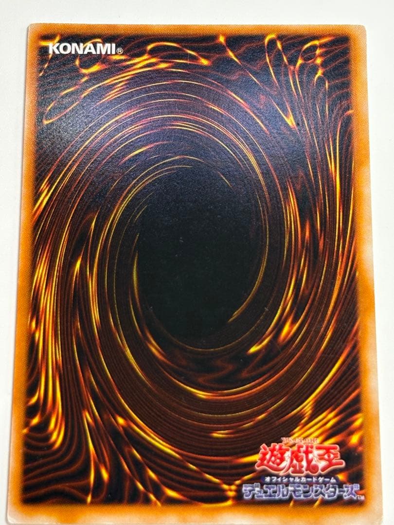 ④中古品みたいです。真紅眼の黒竜 初期 ウルトラレア