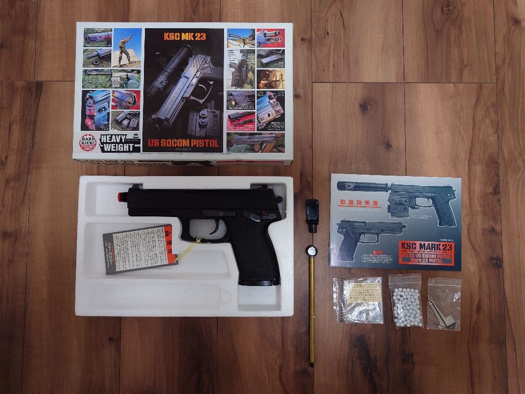 KSC MK23　ガスブローバック　ヘビーウェイト