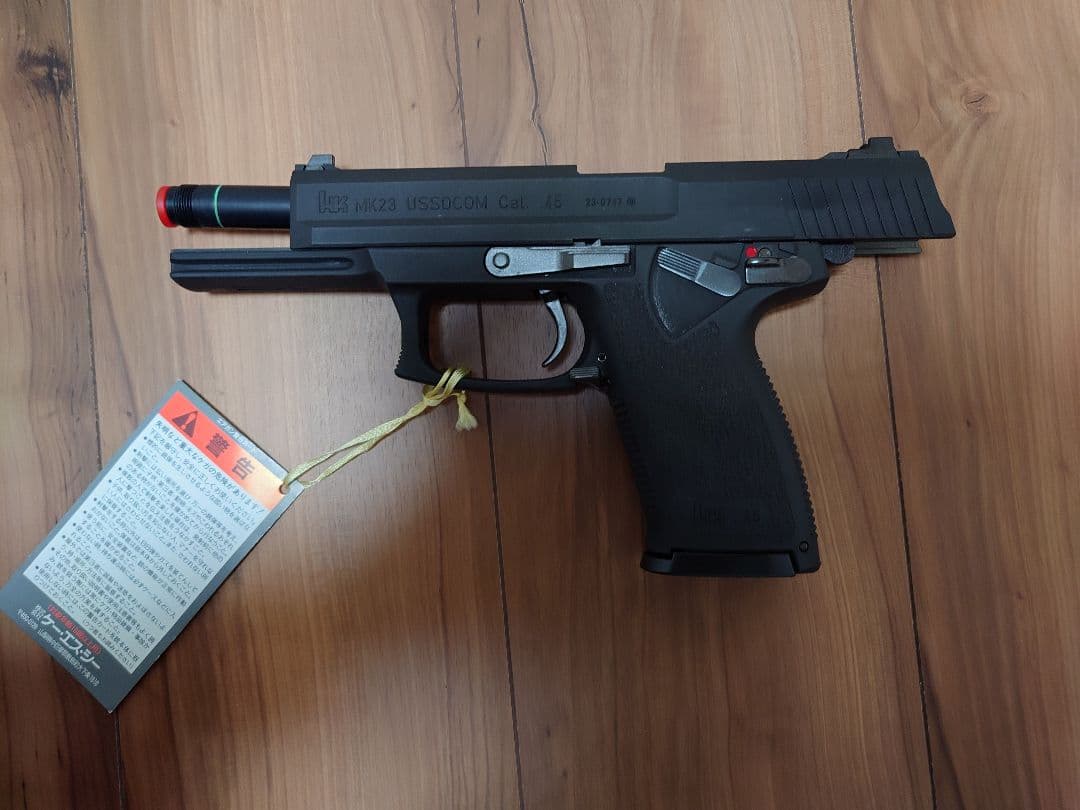 KSC MK23　ガスブローバック　ヘビーウェイト