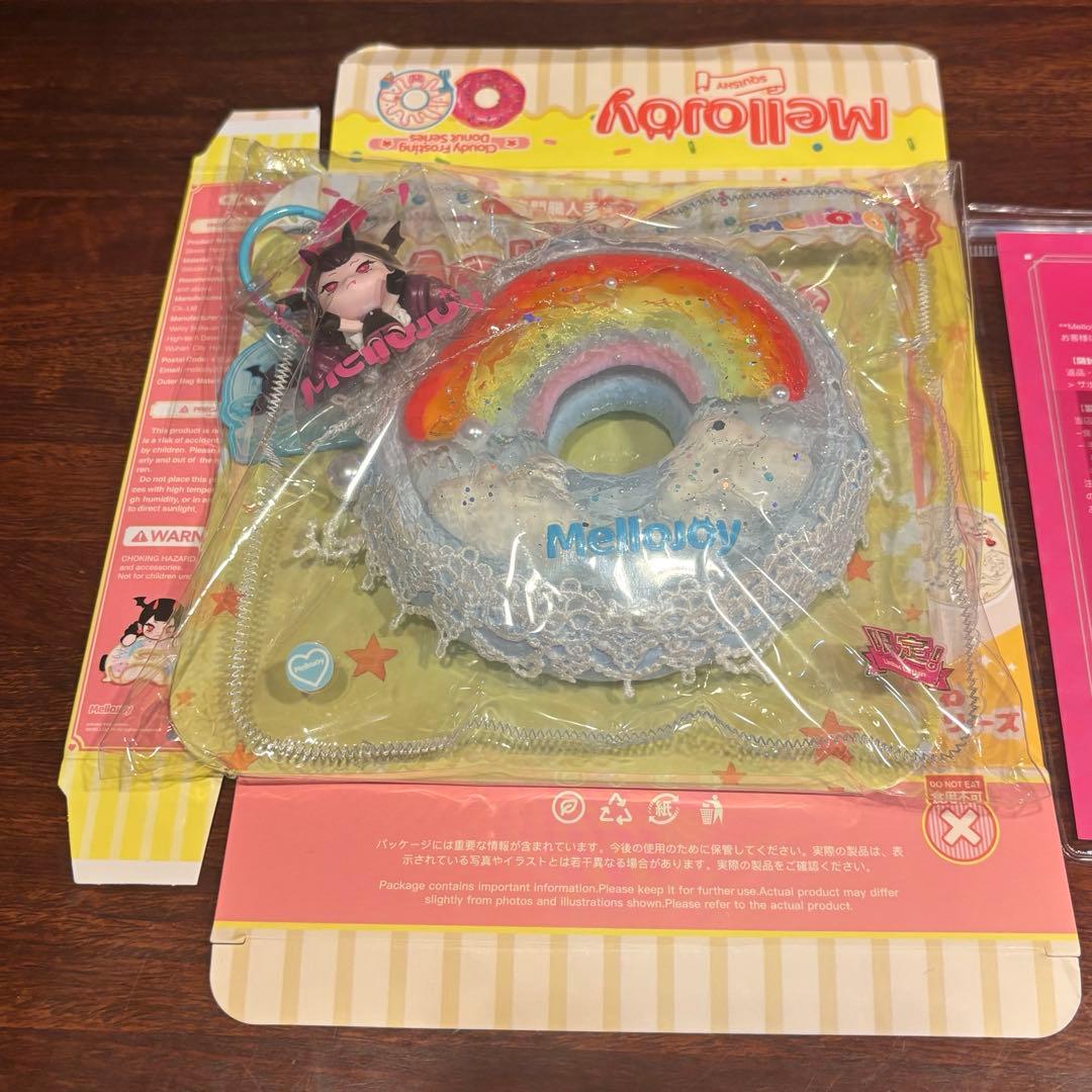 Mellojoy ふわふわドーナツシリーズ シークレット