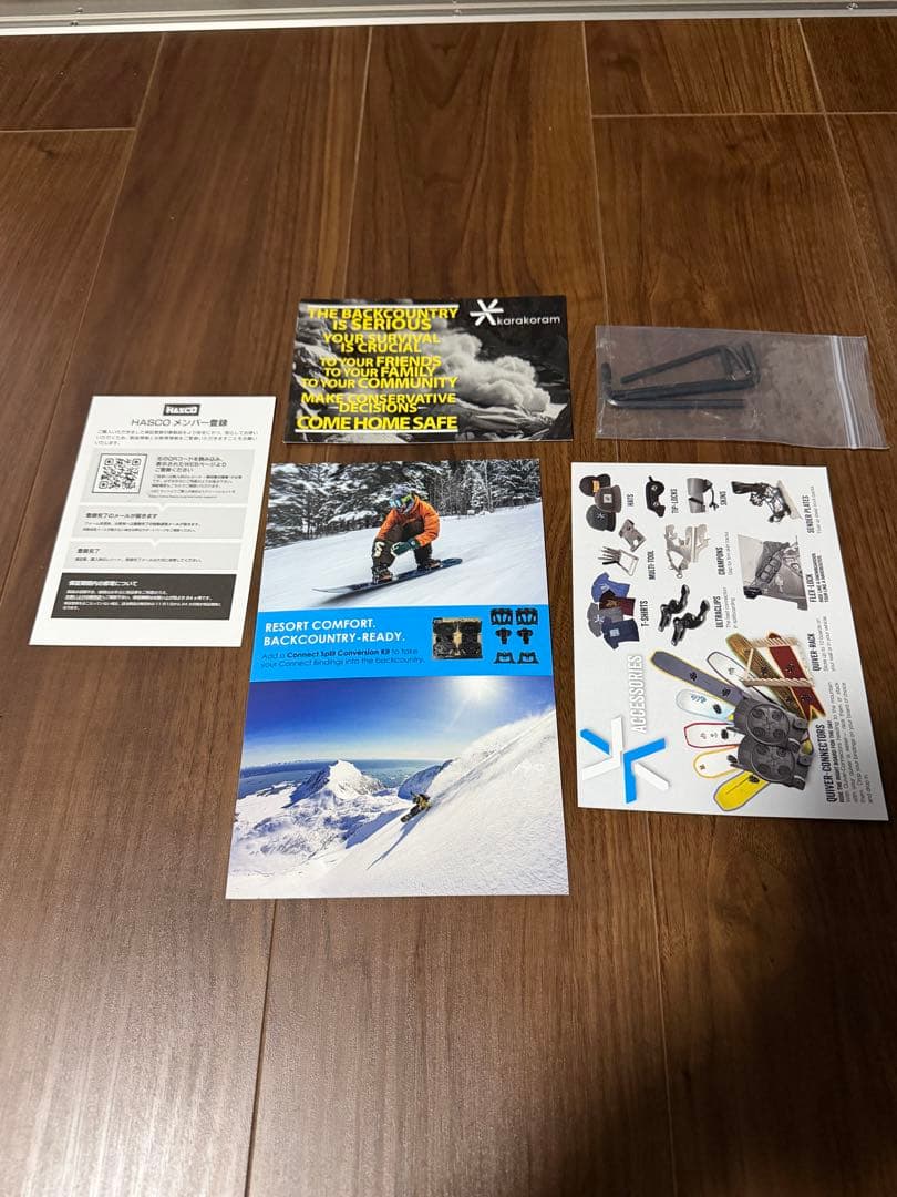 Karakoram FreeRanger S 24-25週末限定値引き