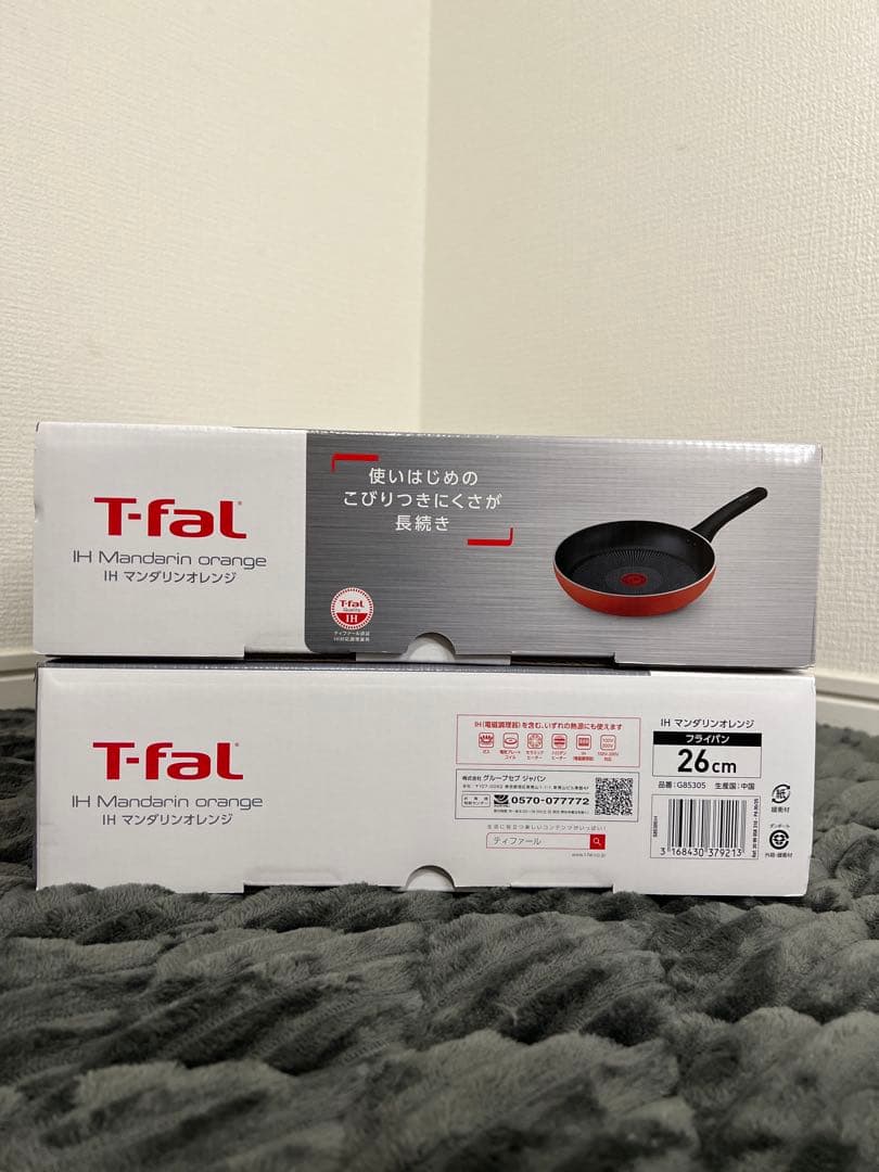 【新品未使用】T-fal IH マンダリンオレンジ フライパン 26cm 2箱