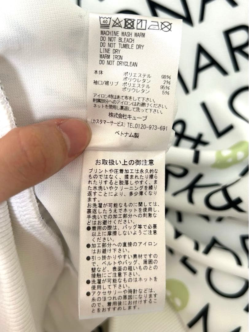 マーク＆ロナ パーカー ホワイト 46 オンライン完売品※