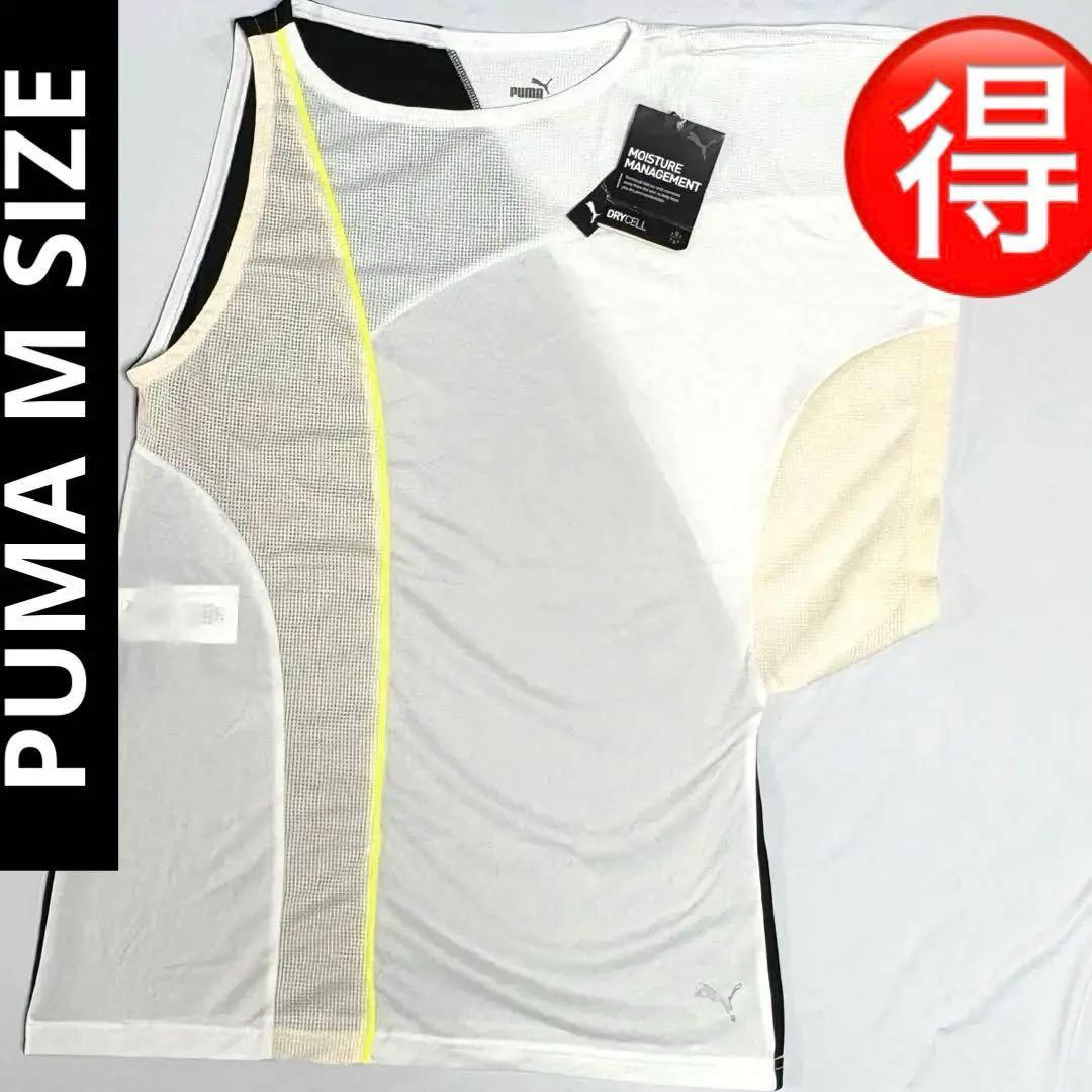 まとめ売り5点★新品未使用　NIKE厚底23.5cm トレニーングウェアMサイズ