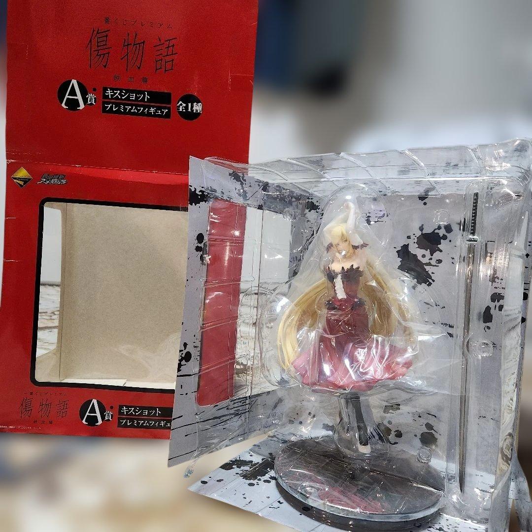 一番くじ　傷物語　鉄血篇　A賞　キスショット　プレミアムフィギュア