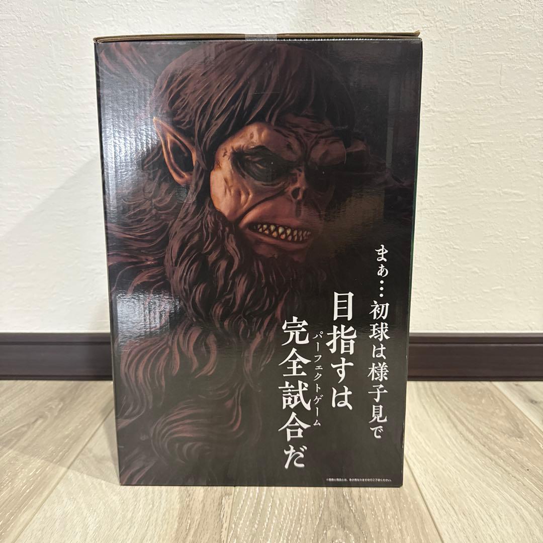 一番くじ 進撃の巨人 A賞 獣の巨人フィギュア