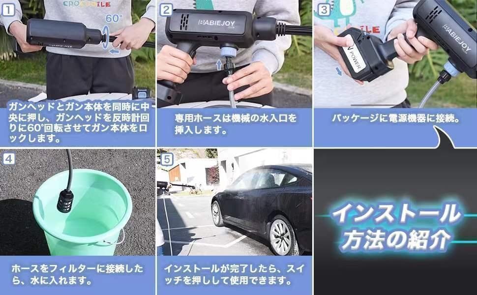 バッテリー付❤️高圧洗浄機 コードレス 充電式 強力噴射 4Mpa 300w