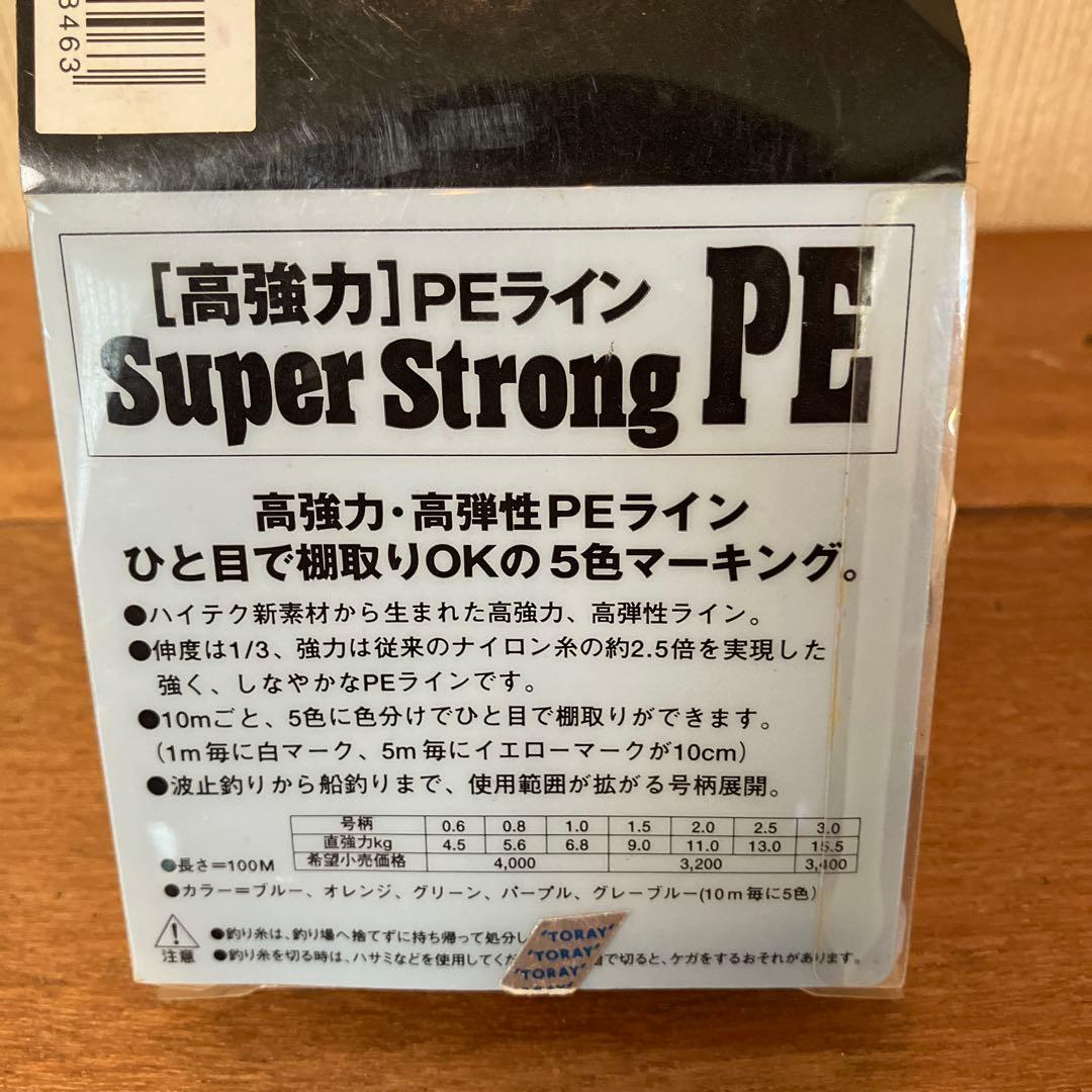 SHIMANO シマノ カルカッタ小船400