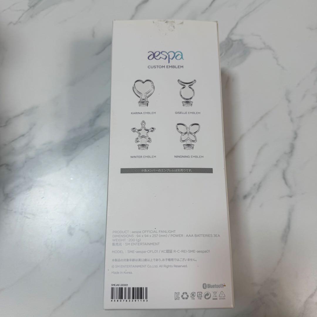aespa 公式ペンライト 動作確認良好 おまけ付き