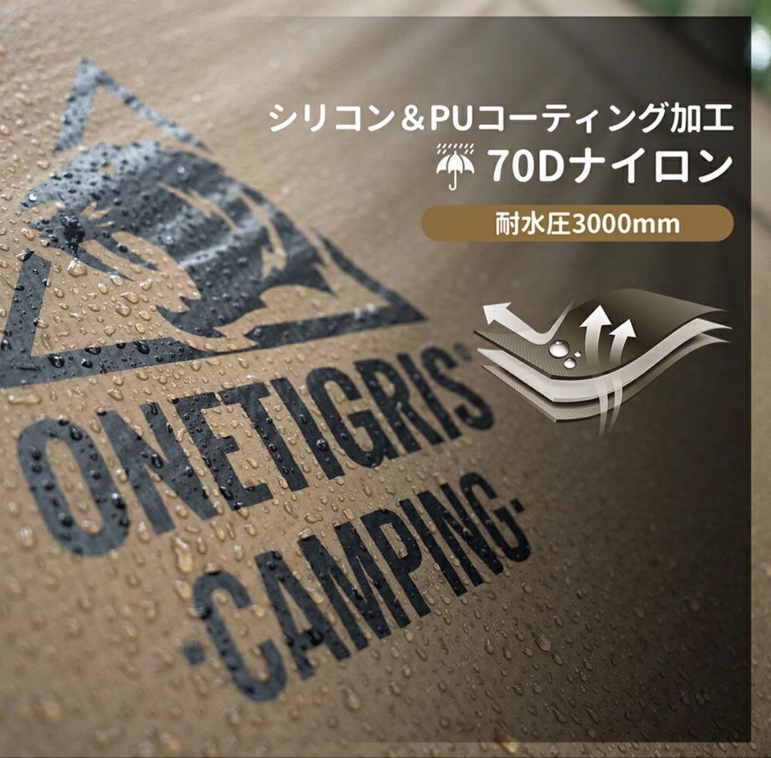 ONE TIGRIS ワンティグリス RAVEN NEST トンネルホットテント
