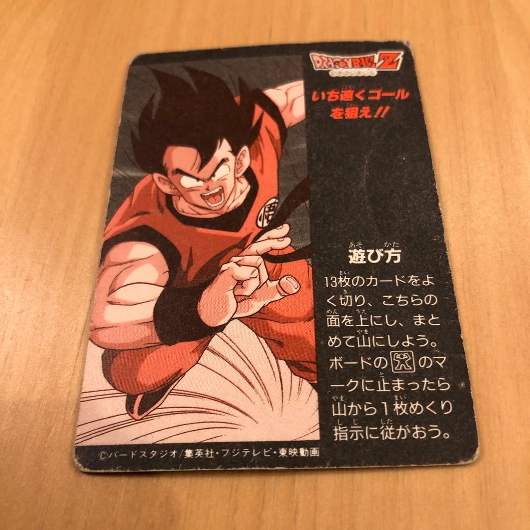 ドラゴンボールZ ミニコロ カード プリズム フリーザ達♪