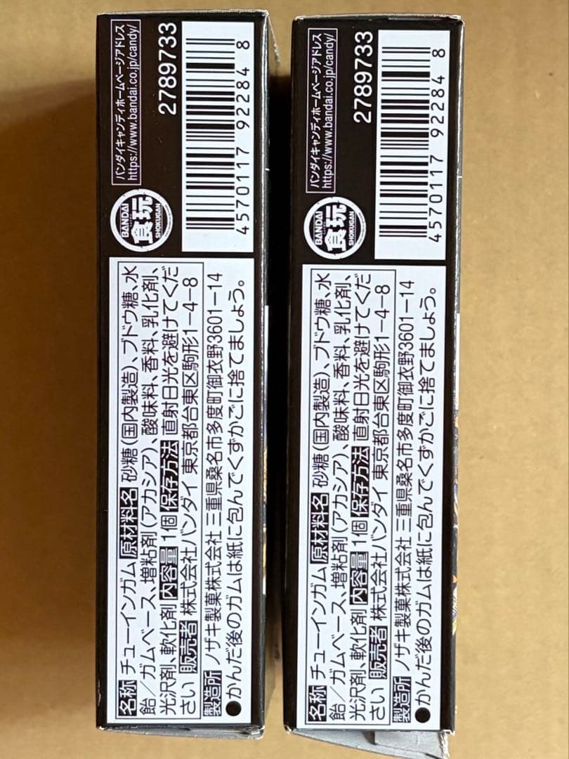 SO-DO CHRONICLE 仮面ライダーブレイド キングフォーム AB