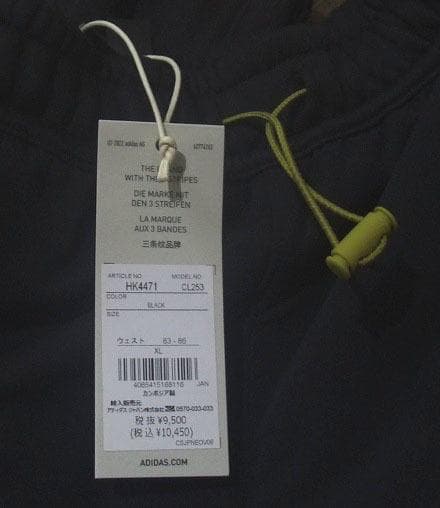 adidas (アディダス) パンツ XLサイズ ブラック 黒 ジャージ