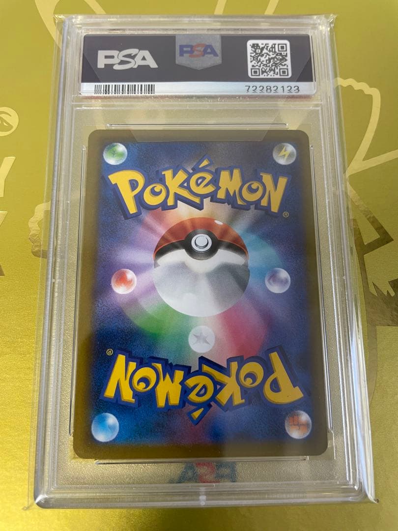 セキ SR PSA10 ポケモンカード