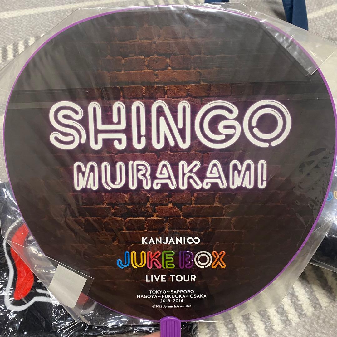 関ジャニ∞ スーパーエイト　JUKE BOX グッズセット