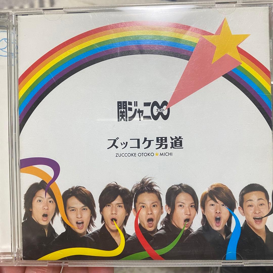 関ジャニ∞ スーパーエイト　JUKE BOX グッズセット