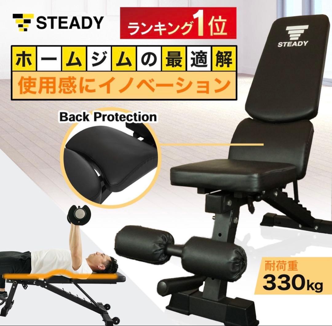 H*5様 総額20万円　ホームジム　一式　ウエイトトレーニング　直接引取限定　1