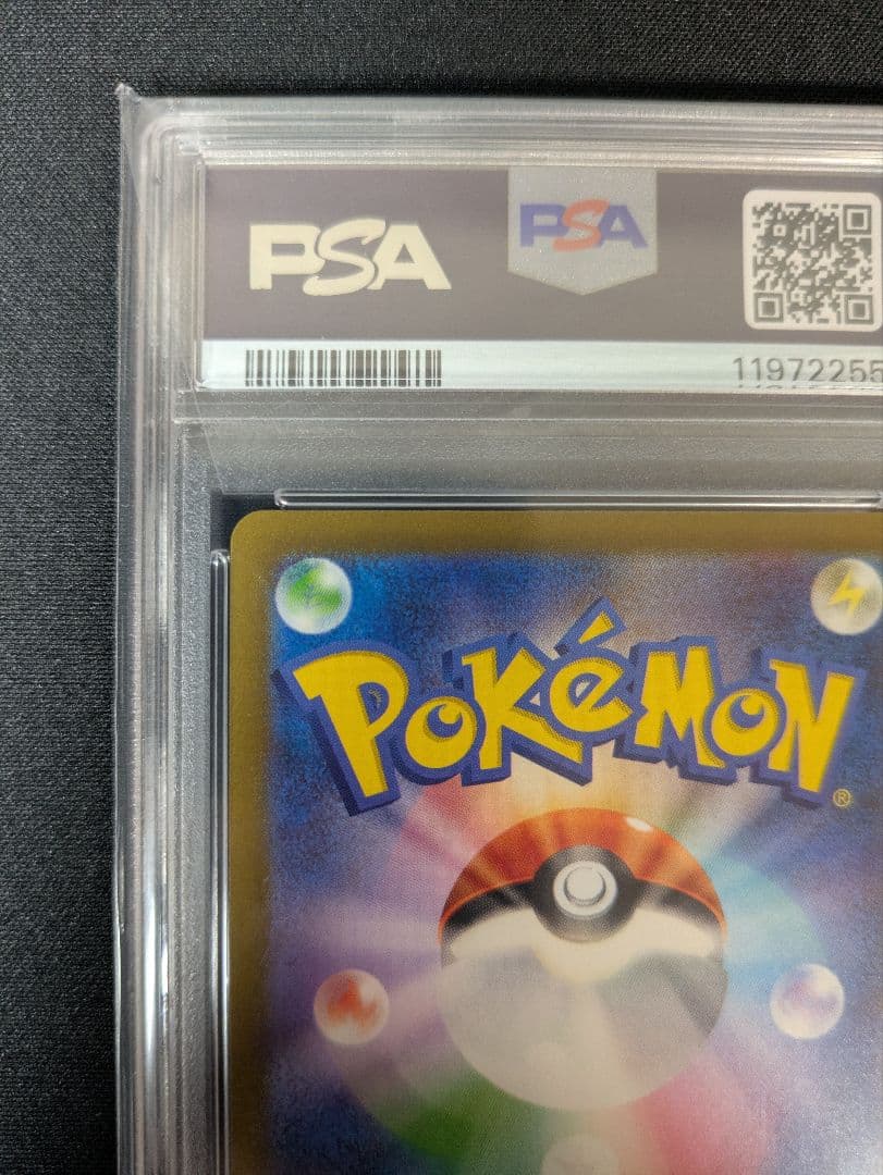 PSA10 名探偵ピカチュウ　ポケモンカード　プロモ