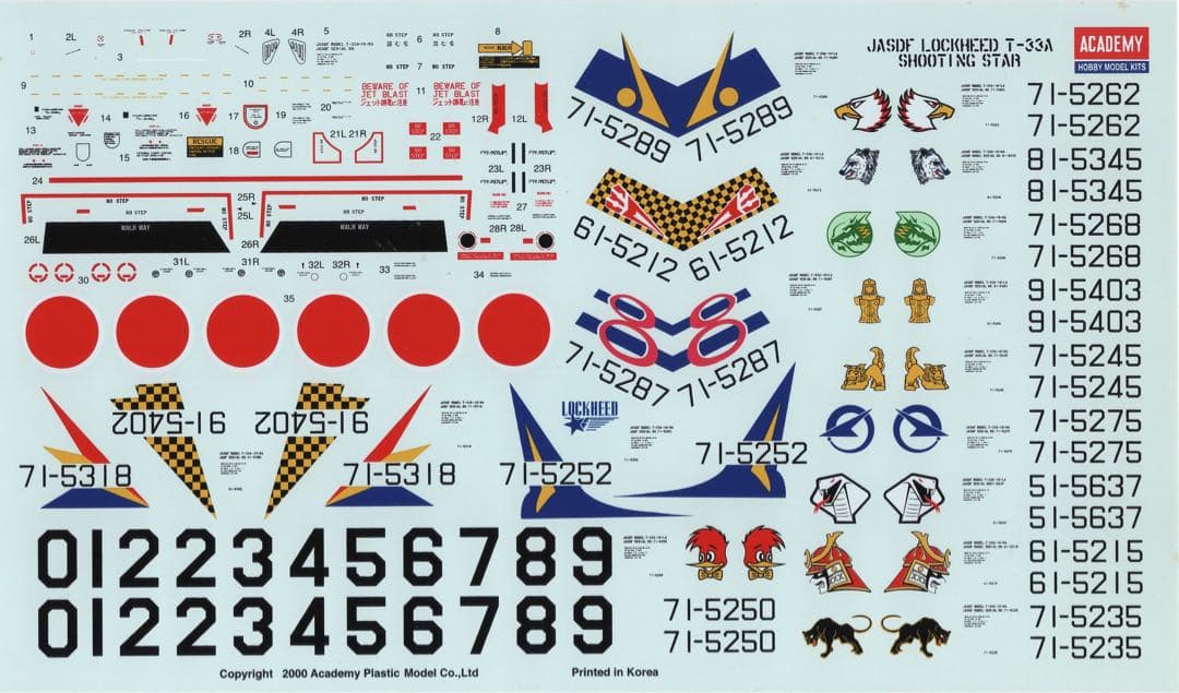 航空自衛隊T-33A 1/48 プラモデル完成品（アカデミー社）