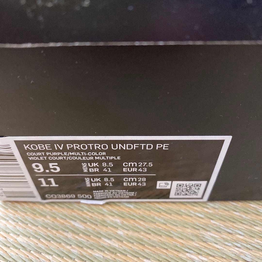 Nike kobe4 protro undefeated パープル