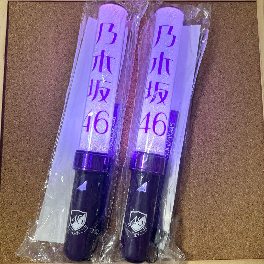 乃木坂46 スティックライト 新型 外袋付 2本セット Nogizaka46
